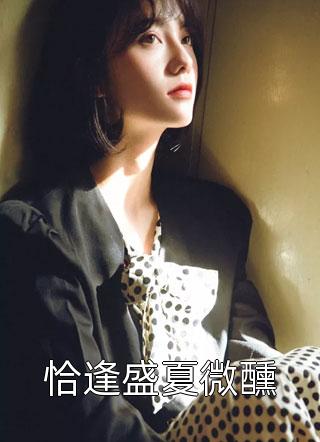婆婆漏买了我的医保结局+番外