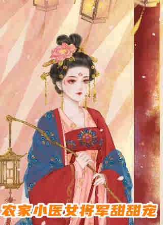 超级仙王混都市后续+全文