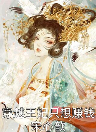 隋听寒姜楠写的小说楠木未向南墙