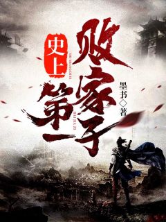 致命照片全文免费