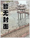 重生后，抛弃我的前夫后悔了全文