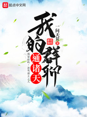 重生后我被摄政王披着养崽免费阅读网