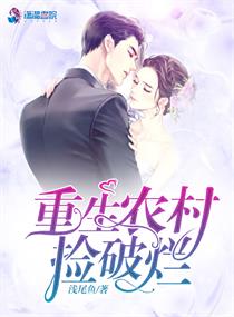穿越兽世绑定生子小说祖鲁的三个孩子去哪里,
