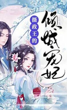 腹黑大佬坏透了