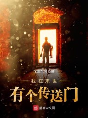 叶凝薄寒年的小说叫什么名字